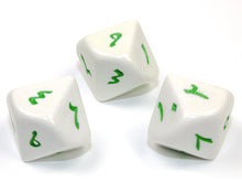 Koplow KOP13662 d10 Arabic Numbers